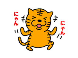 Tiger cat Torachan sticker #10509059
