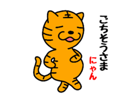 Tiger cat Torachan sticker #10509068