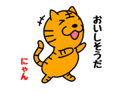 Tiger cat Torachan sticker #10509069