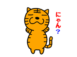 Tiger cat Torachan sticker #10509070