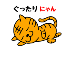 Tiger cat Torachan sticker #10509075