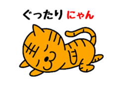 Tiger cat Torachan sticker #10509075