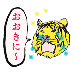 Welcome to the starlit sky zoo!