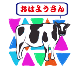 Welcome to the starlit sky zoo! sticker #10509280