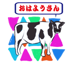 Welcome to the starlit sky zoo! sticker #10509280