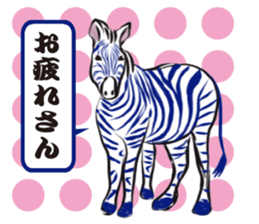 Welcome to the starlit sky zoo! sticker #10509281