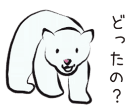 Welcome to the starlit sky zoo! sticker #10509282