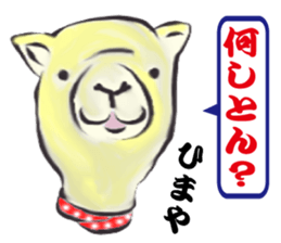 Welcome to the starlit sky zoo! sticker #10509283