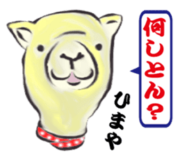 Welcome to the starlit sky zoo! sticker #10509283