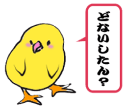 Welcome to the starlit sky zoo! sticker #10509284