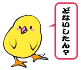 Welcome to the starlit sky zoo! sticker #10509284