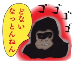 Welcome to the starlit sky zoo! sticker #10509285