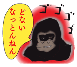 Welcome to the starlit sky zoo! sticker #10509285