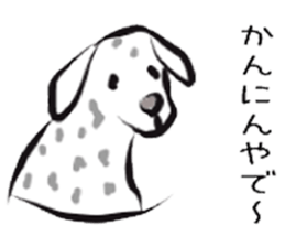 Welcome to the starlit sky zoo! sticker #10509287