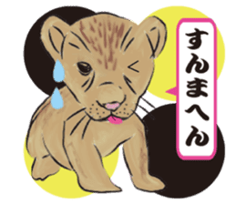 Welcome to the starlit sky zoo! sticker #10509289