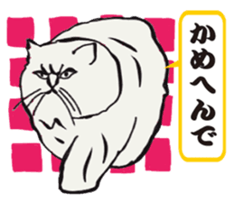 Welcome to the starlit sky zoo! sticker #10509290