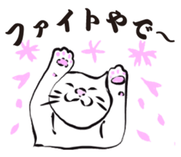 Welcome to the starlit sky zoo! sticker #10509294