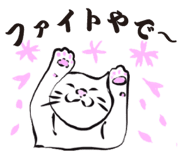 Welcome to the starlit sky zoo! sticker #10509294