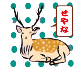 Welcome to the starlit sky zoo! sticker #10509300