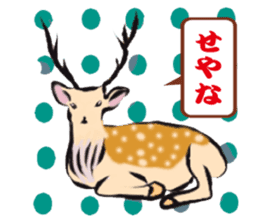 Welcome to the starlit sky zoo! sticker #10509300