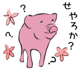 Welcome to the starlit sky zoo! sticker #10509302