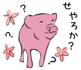 Welcome to the starlit sky zoo! sticker #10509302