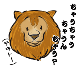 Welcome to the starlit sky zoo! sticker #10509305