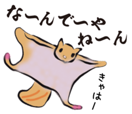 Welcome to the starlit sky zoo! sticker #10509306