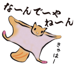 Welcome to the starlit sky zoo! sticker #10509306