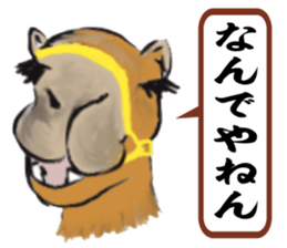 Welcome to the starlit sky zoo! sticker #10509307