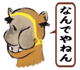 Welcome to the starlit sky zoo! sticker #10509307