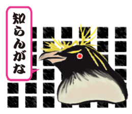 Welcome to the starlit sky zoo! sticker #10509310