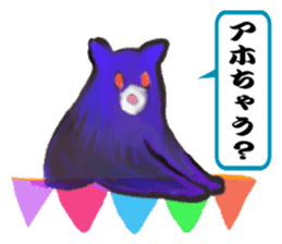 Welcome to the starlit sky zoo! sticker #10509311