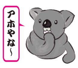 Welcome to the starlit sky zoo! sticker #10509312