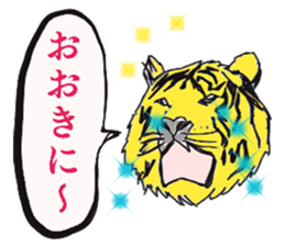 Welcome to the starlit sky zoo! sticker #10509316