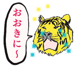 Welcome to the starlit sky zoo! sticker #10509316