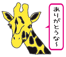 Welcome to the starlit sky zoo! sticker #10509318