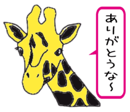 Welcome to the starlit sky zoo! sticker #10509318