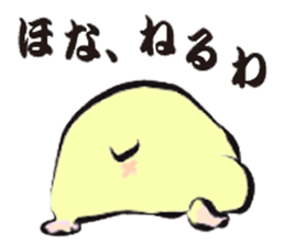 Welcome to the starlit sky zoo! sticker #10509319