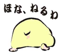 Welcome to the starlit sky zoo! sticker #10509319