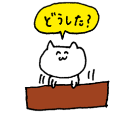 nikousa2 sticker #10509320