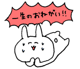 nikousa2 sticker #10509347