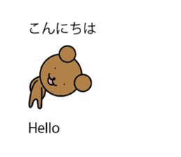 bilingual sticker(Japanese/English) sticker #10509360