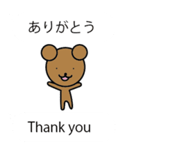 bilingual sticker(Japanese/English) sticker #10509361