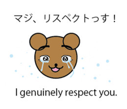 bilingual sticker(Japanese/English) sticker #10509363