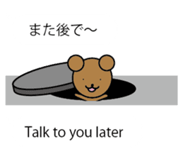 bilingual sticker(Japanese/English) sticker #10509364