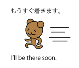 bilingual sticker(Japanese/English) sticker #10509365