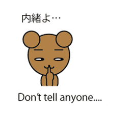 bilingual sticker(Japanese/English) sticker #10509366