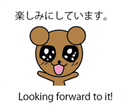 bilingual sticker(Japanese/English) sticker #10509367