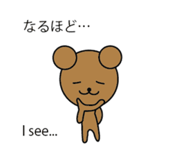 bilingual sticker(Japanese/English) sticker #10509370